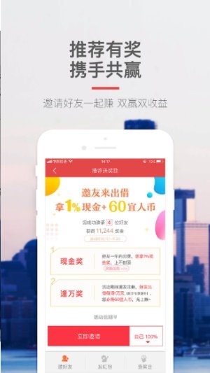 风云口袋借款安卓版  v3.0.0图2