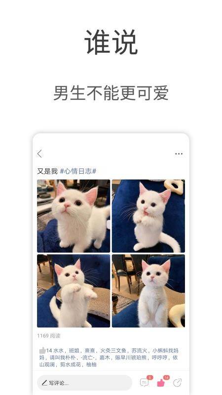 第四爱社交app