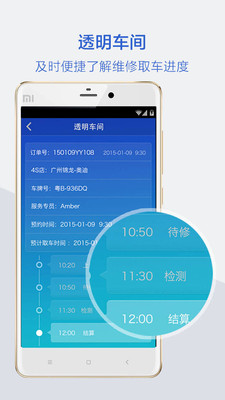 锦迅  v3.7.3图2