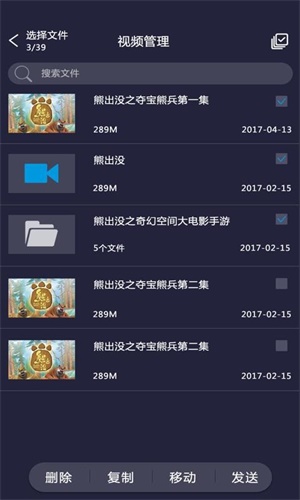 吉播影视手机版  v3.5图2