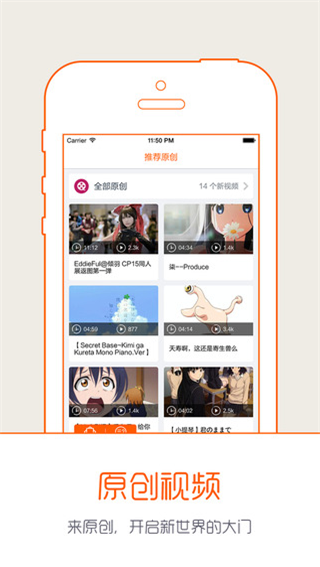 布丁漫画app