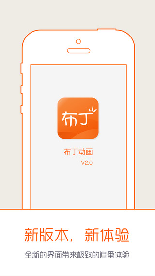 布丁漫画app  v3.42.00图3