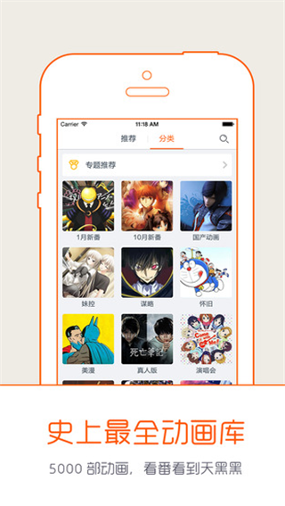 布丁漫画app  v3.42.00图2