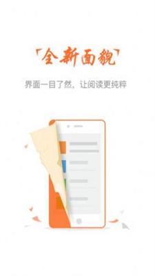 云兔小说  vv1.2.2图2