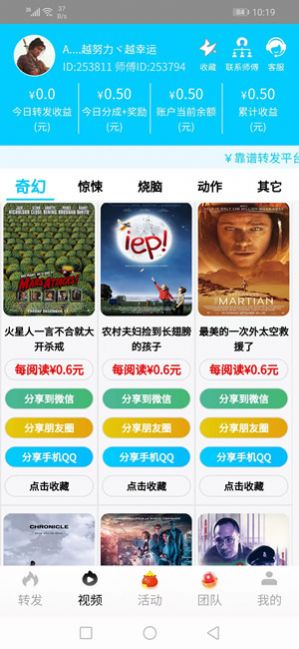 派大鑫跨境电商物流  v11.0图3