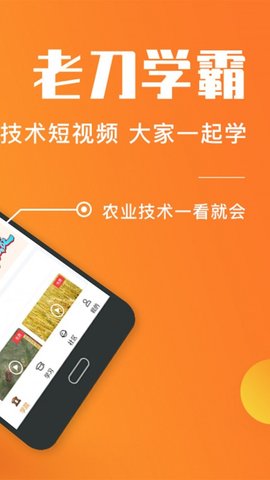 老刀学霸  v4.3.5图1