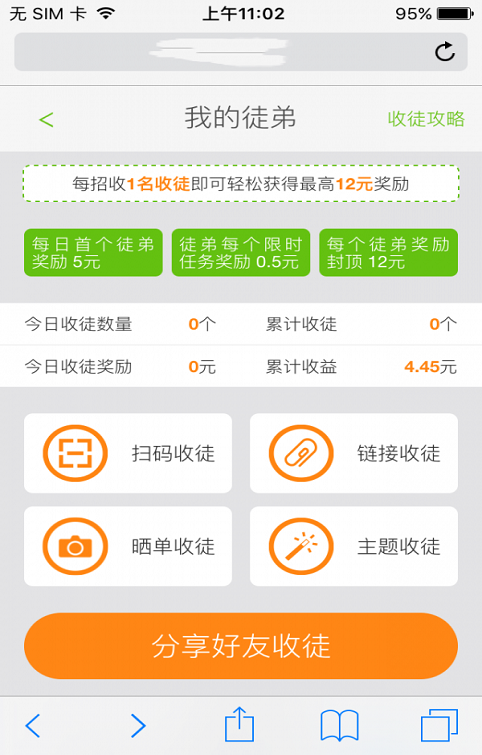 热葫芦试玩  v3.42.03图1