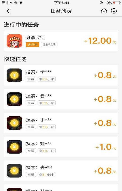 热葫芦试玩