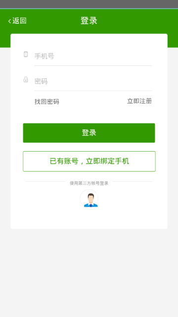 全民商圈  v1.0.0图1