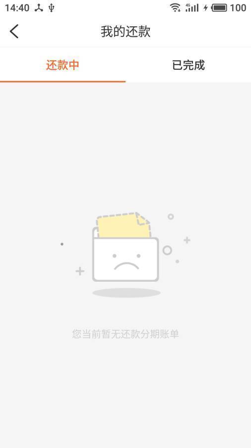 乐刷刷下载赚钱旧版  v3.43.01图1