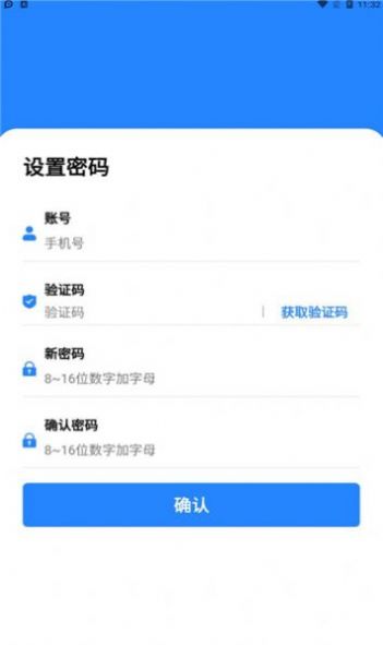 全民数据  v1.0.6图3