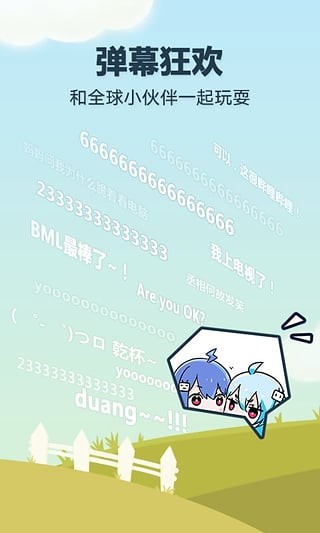 哔哩哔哩动漫免费版  v5.50.0图2