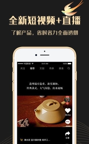 请上潮2023  v5.2.33图2