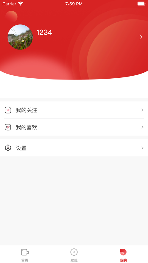 看吧短视频安卓版  v1.0图1