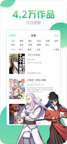 哔咔漫画app下载安装ios  v4.0.7图1