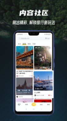 途尔  v1.6.1图3