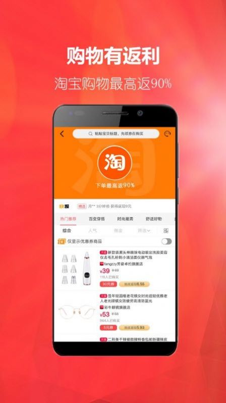 番茄生活  v1.2.2图1