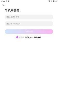 附近偶遇交友2023  v1.1.0图1