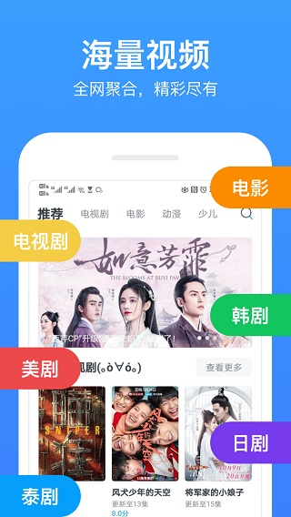 今日影视大全电视版  v7.8.5图4