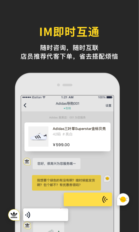 即市  v1.6.2图2