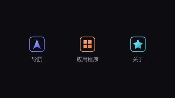 AutoKit  v2022.11.15.1535图3