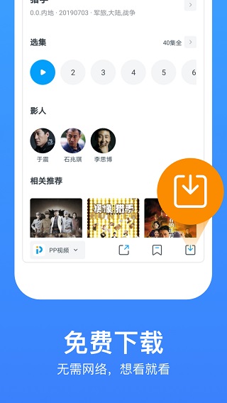 今日影视大全电视版  v7.8.5图1