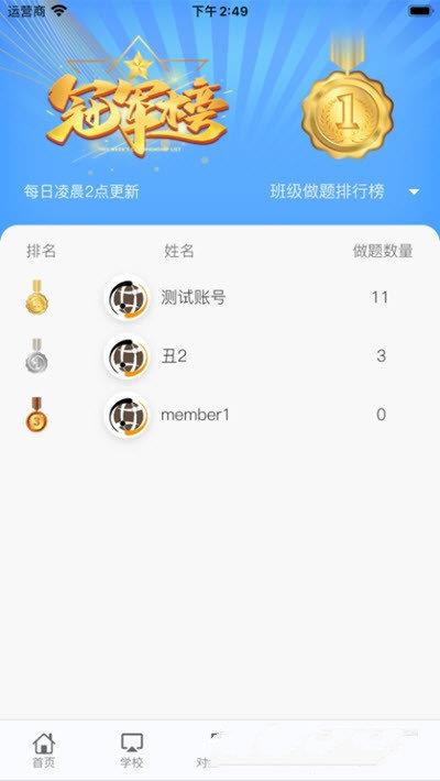 弈腾围棋  v0.0.1图3