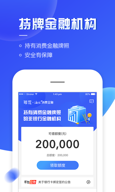 海尔够花2023  v3.4.0图3