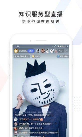 高考加油  v12.11.0.10图3