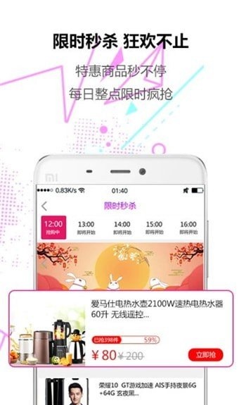 番茄购  v1.0图3