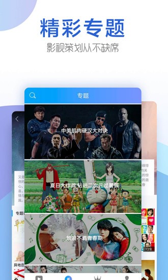 今日影视2021新版下载安装  v1.6.9图3