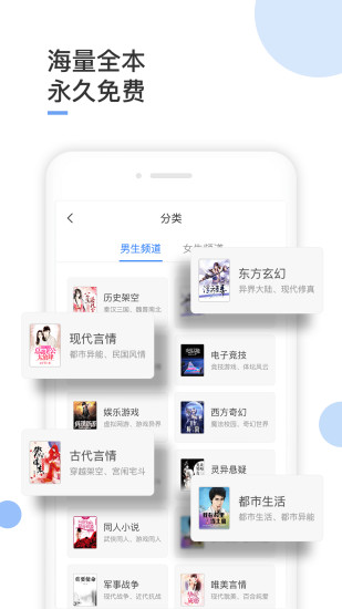 波波免费小说  v1.1.24图1