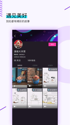 聚象视频2023  v1.4.5图3