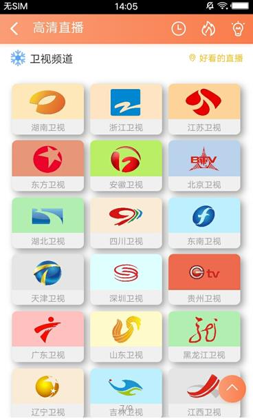 聚合影视大全app  v1.0.8图2