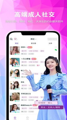 豆豆花园2023  v0.1.5图1