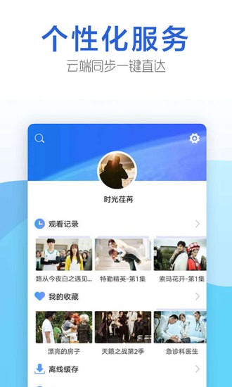 今日影视app下载电视版  v1.6.9图4