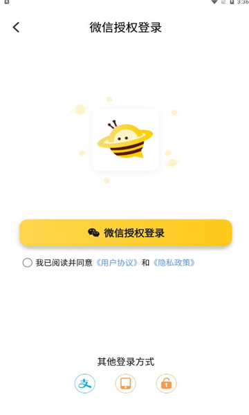 友邻yoni  v3.0.8图2