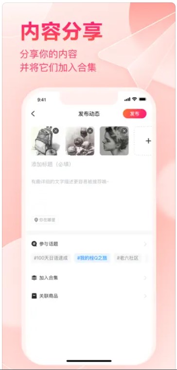 绯凡星球手机版  v1.0图3