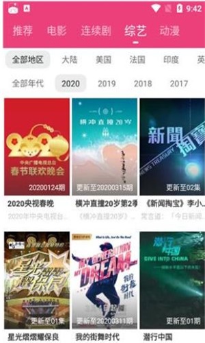 看吧影视app  v1.1.7图4