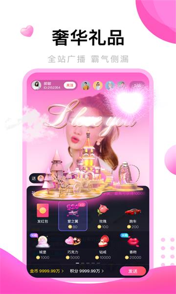 姐姐直播TV2023  v1.0图2