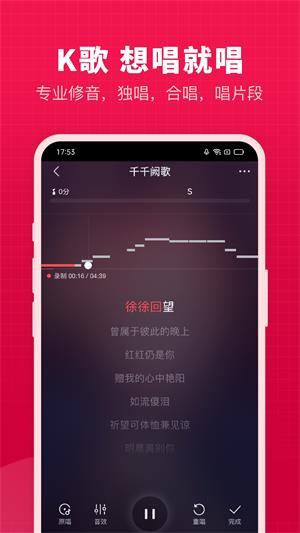 开心微微免费版  v8.19.11.4图1