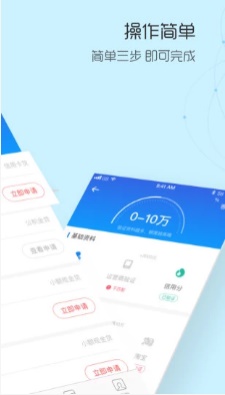 果亿id贷app  v1.0图2