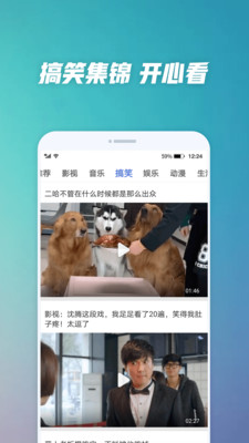 好看影视大全1.7.4版本  v1.1.0图1