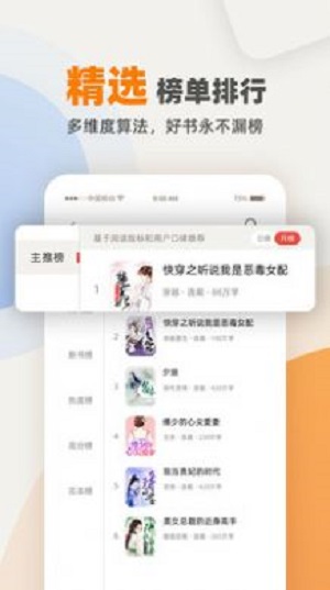 花市文学网小说  vv4.04.01图1