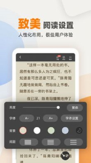 花市文学网小说  vv4.04.01图2