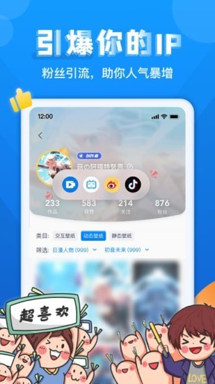 灵气主题桌面  v1.0图1