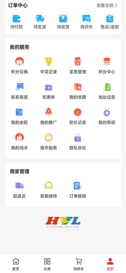 润水鲜生安卓版  v2.1.3图2