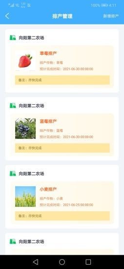 钛讯企帮办  v1.0.0图1