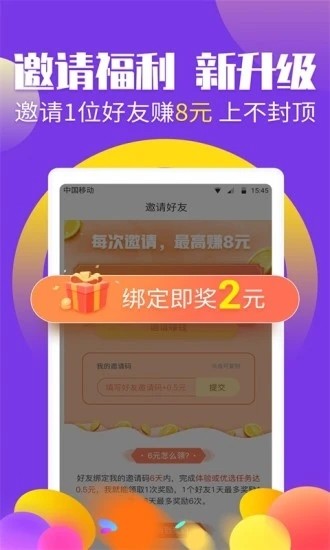 人脉圈安卓版  v3.43.20图1