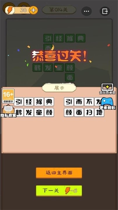 虚拟的时光  v1.0.2图1